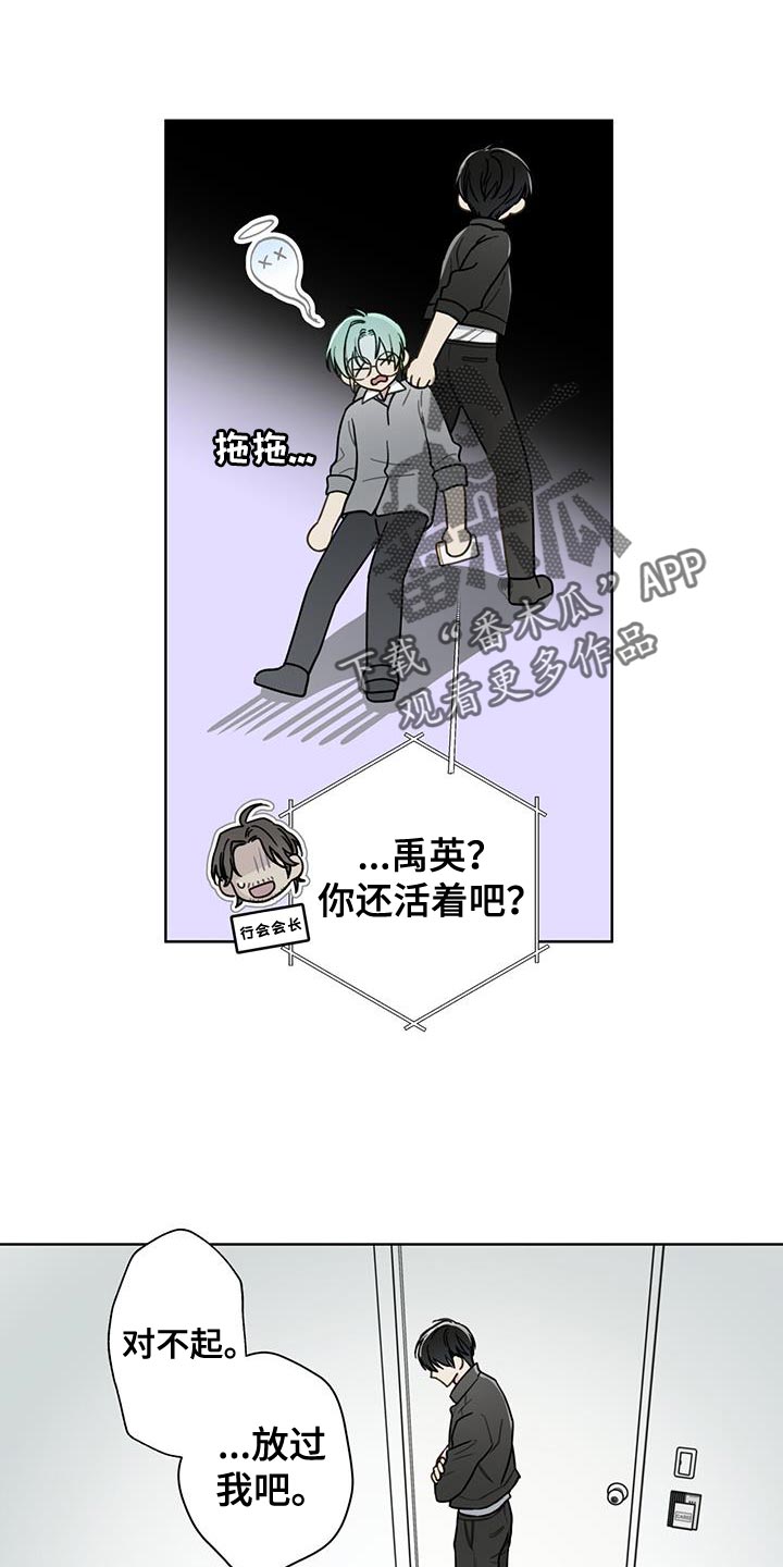 第14话：好感度预览分镜