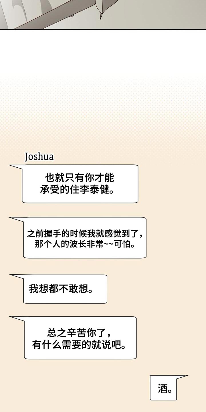 依靠