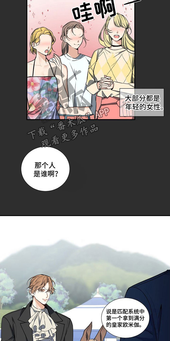 第7话：自我介绍预览分镜