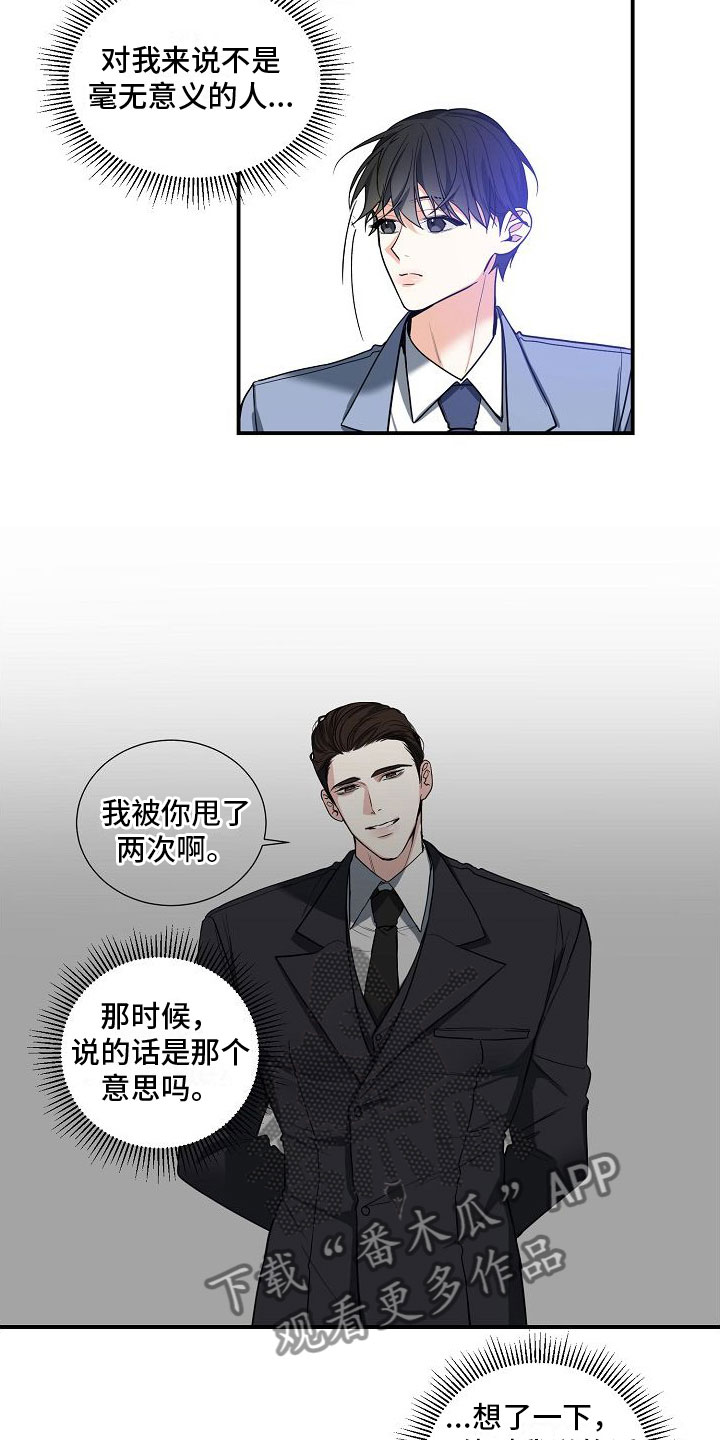 第8话：孩子预览分镜