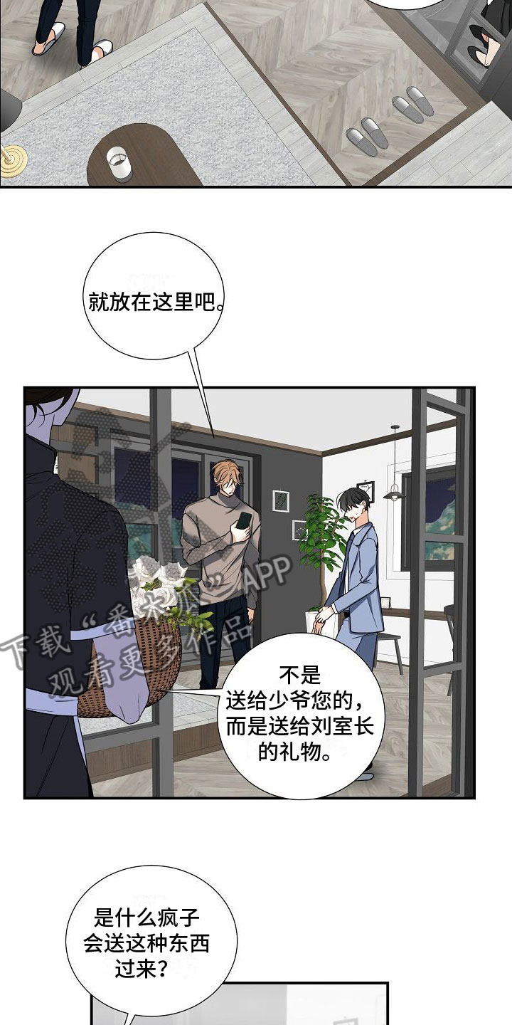 第11话：发生改变预览分镜
