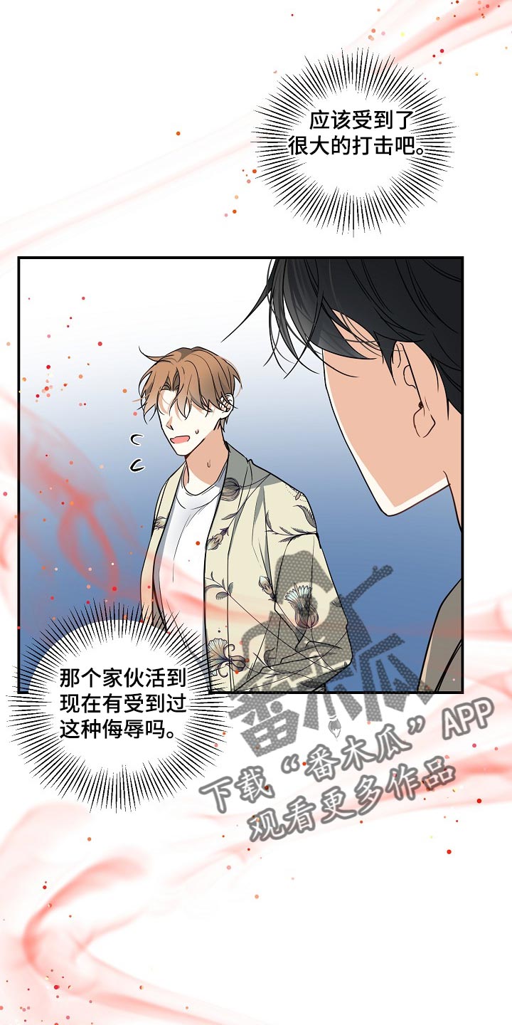 第15话：上车吧预览分镜