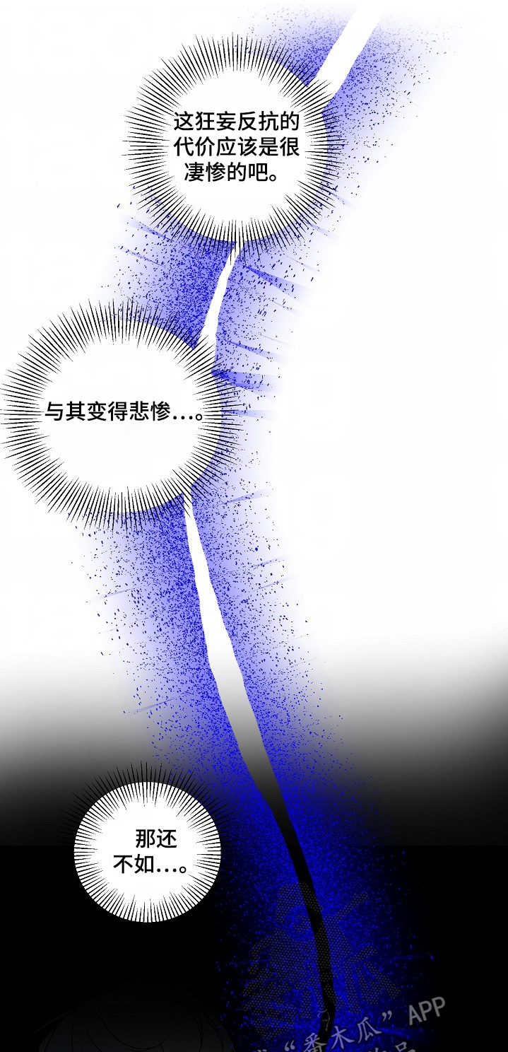 第47章：【第二季】快跑