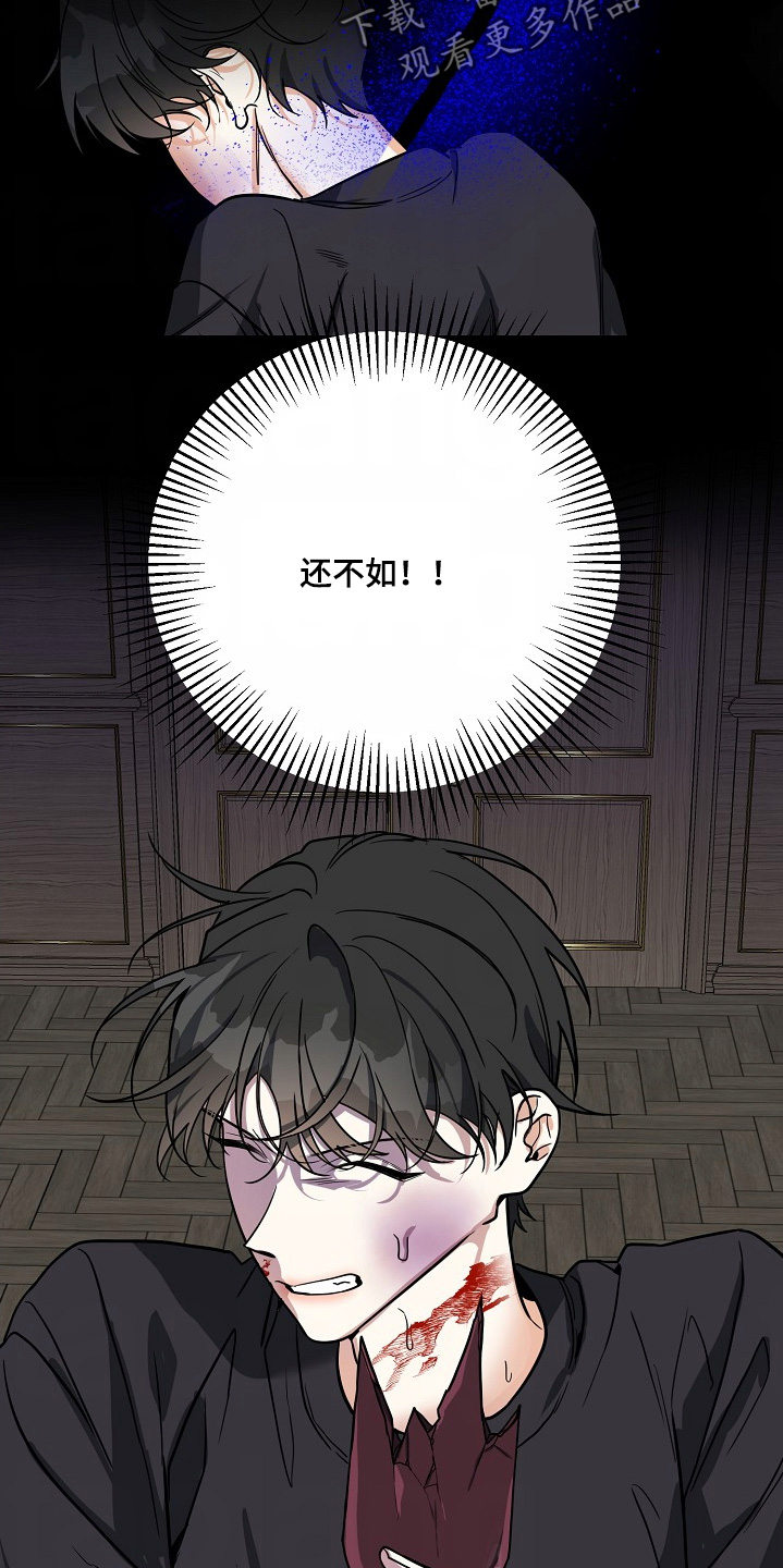 第47章：【第二季】快跑