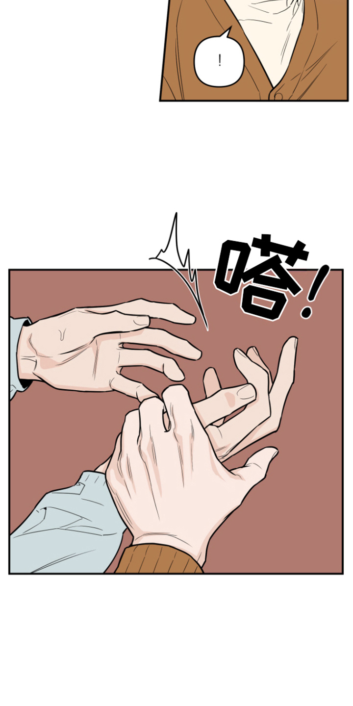 第8话：聊一聊预览分镜