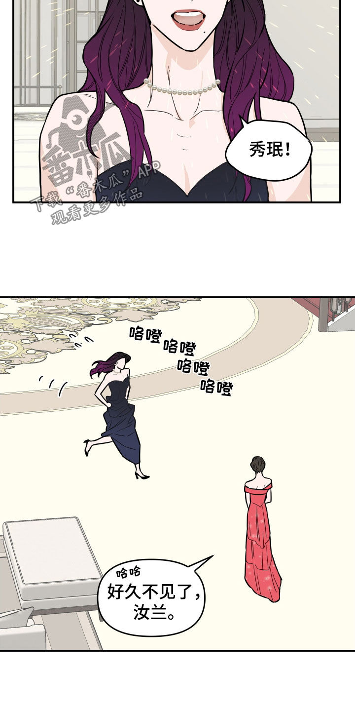 第13话：过的还好吗预览分镜