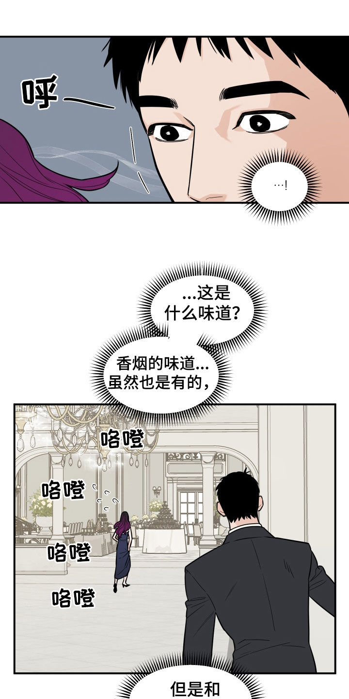 第16话：怒气预览分镜