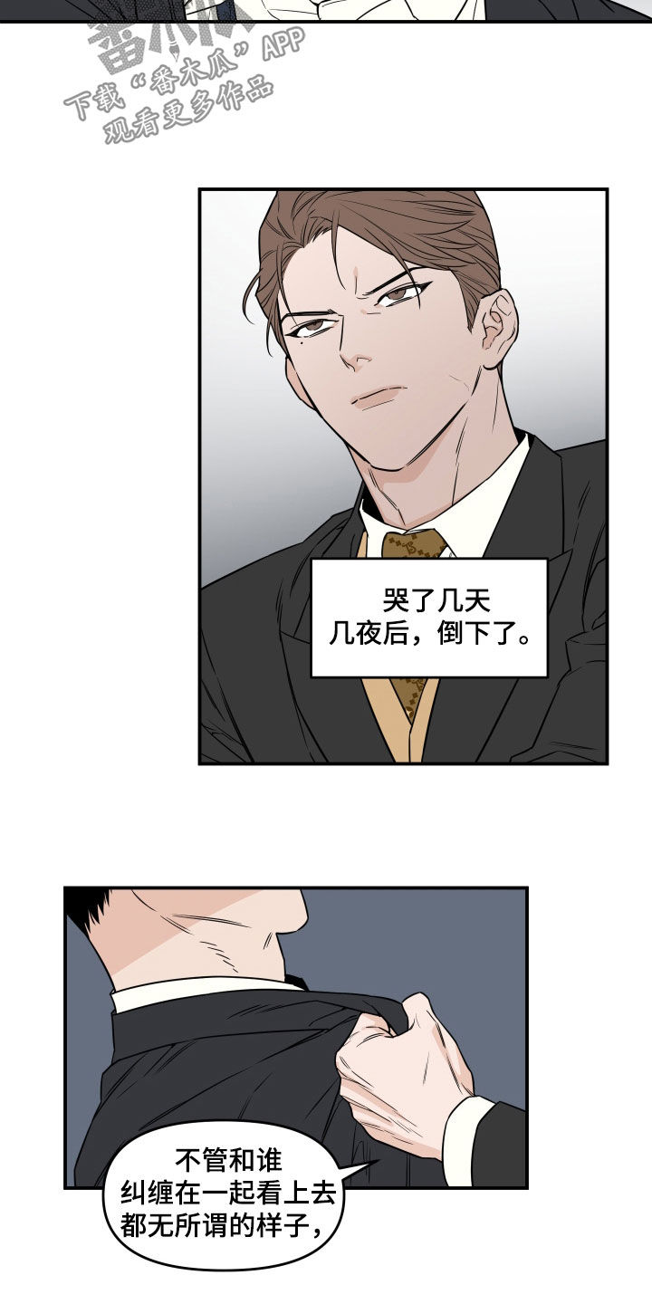 第18话：交换预览分镜