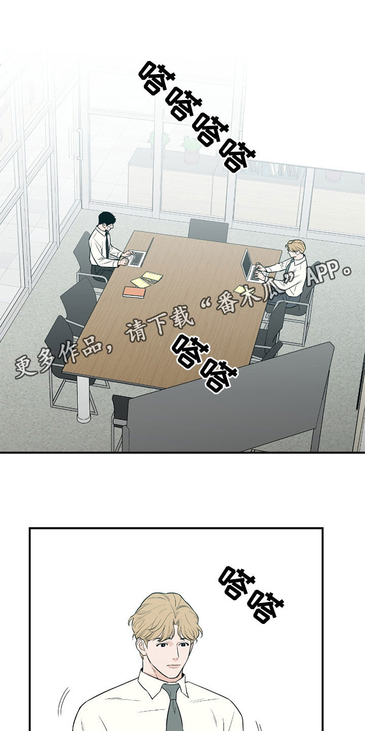 第58章:【第二季】心乱如麻