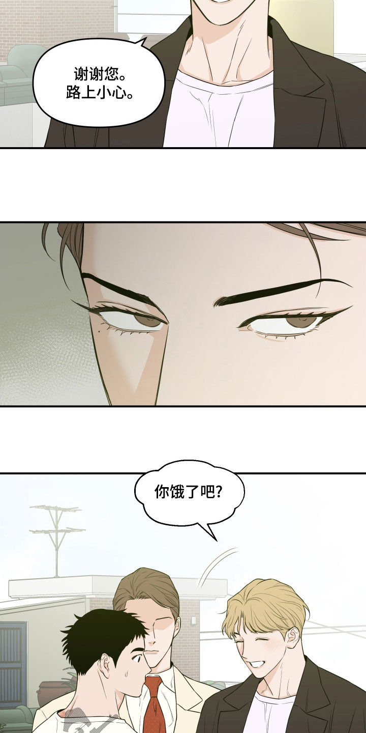 第62章:【第二季】太好了