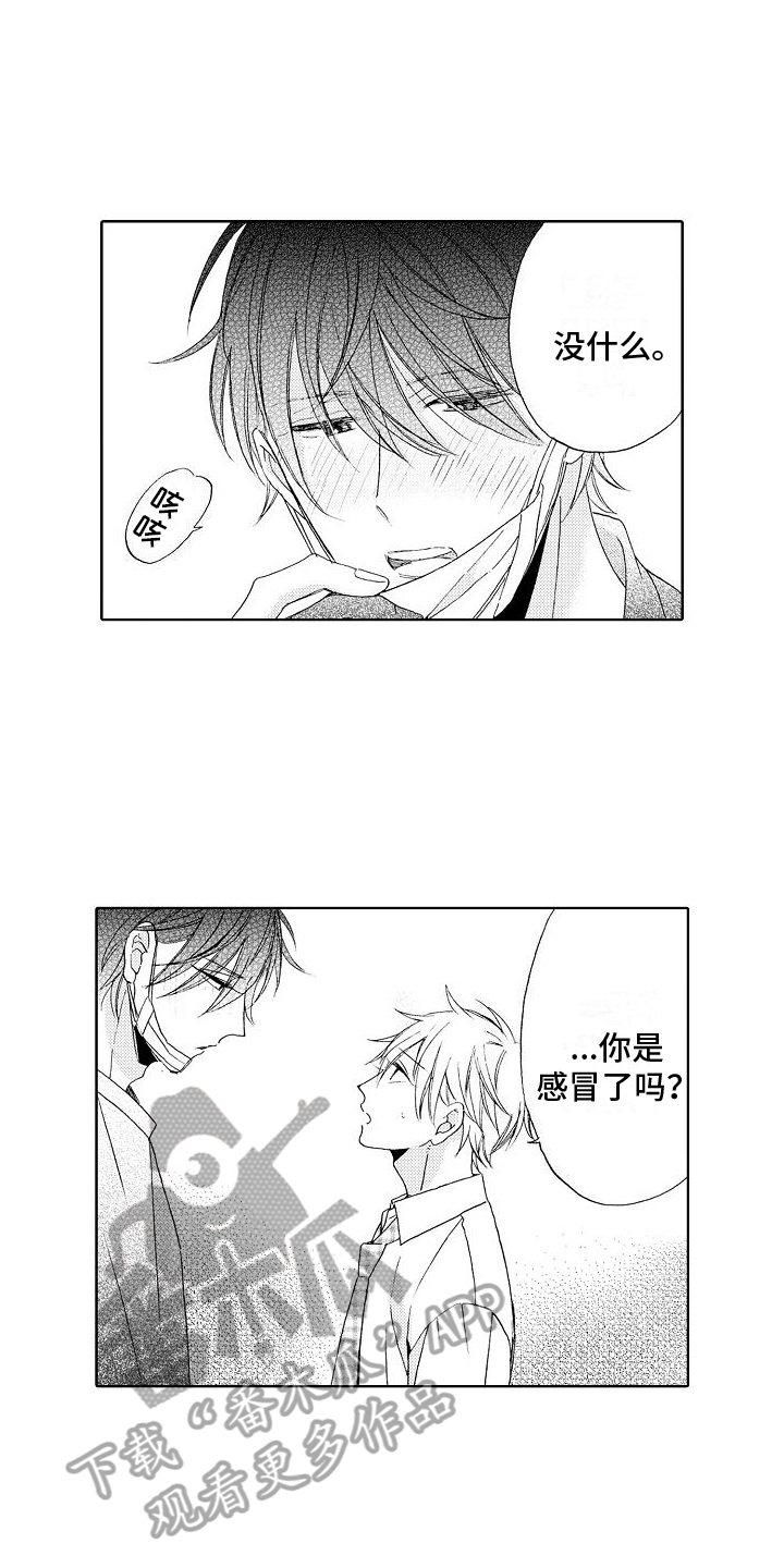 第4话：生病预览分镜