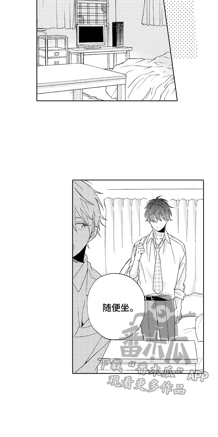 第13话：克制预览分镜