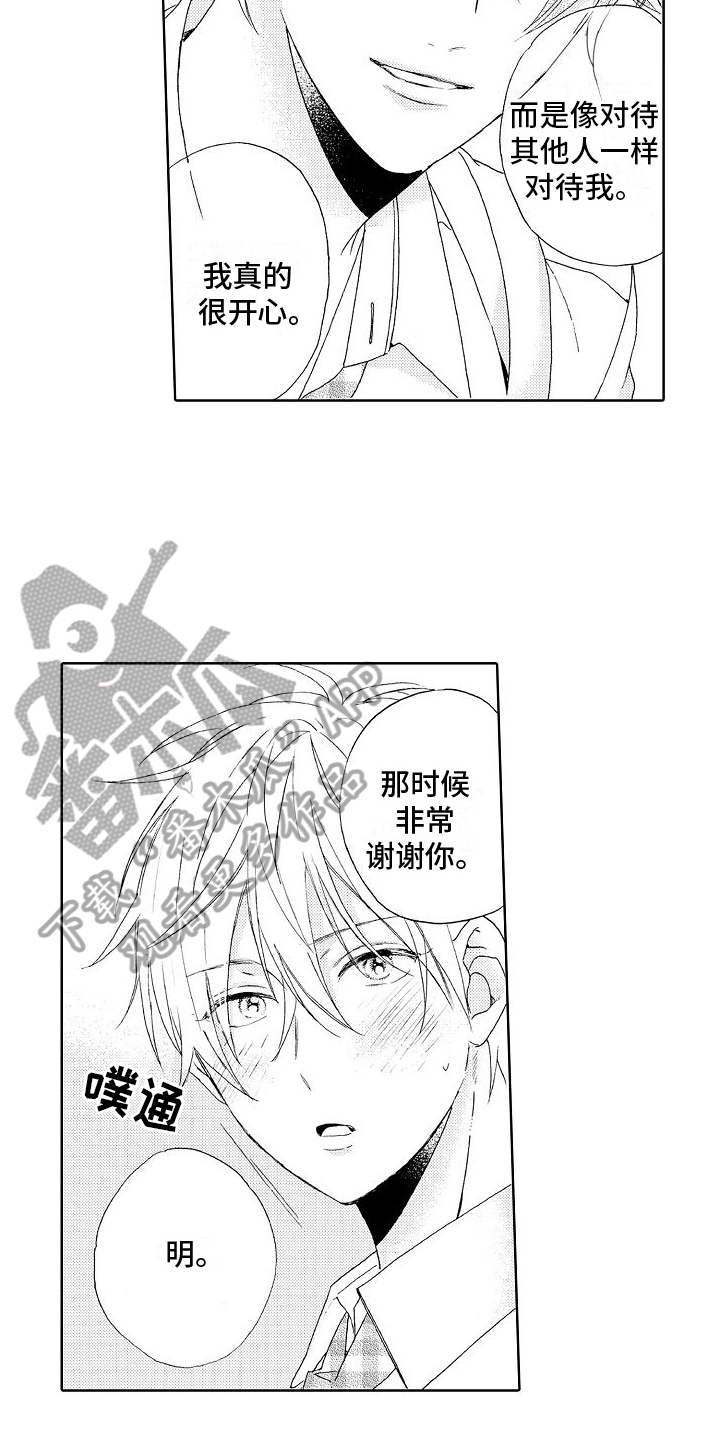 第16话：心意预览分镜