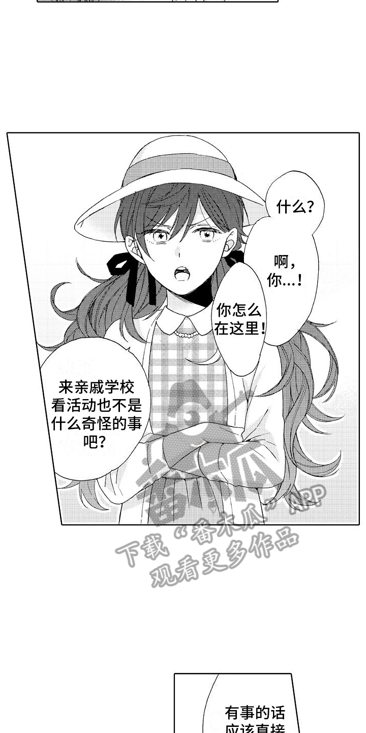 第18话：莫名预览分镜
