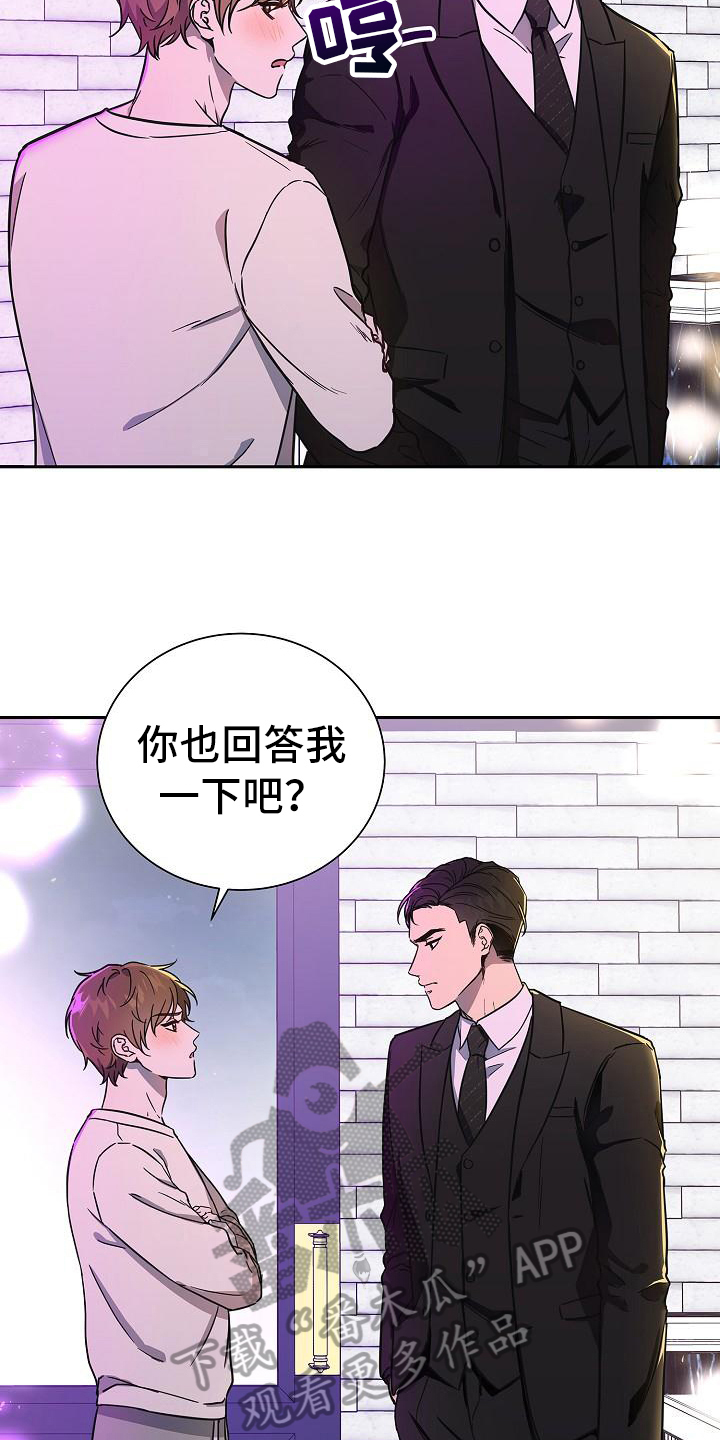 第4话：交给我预览分镜
