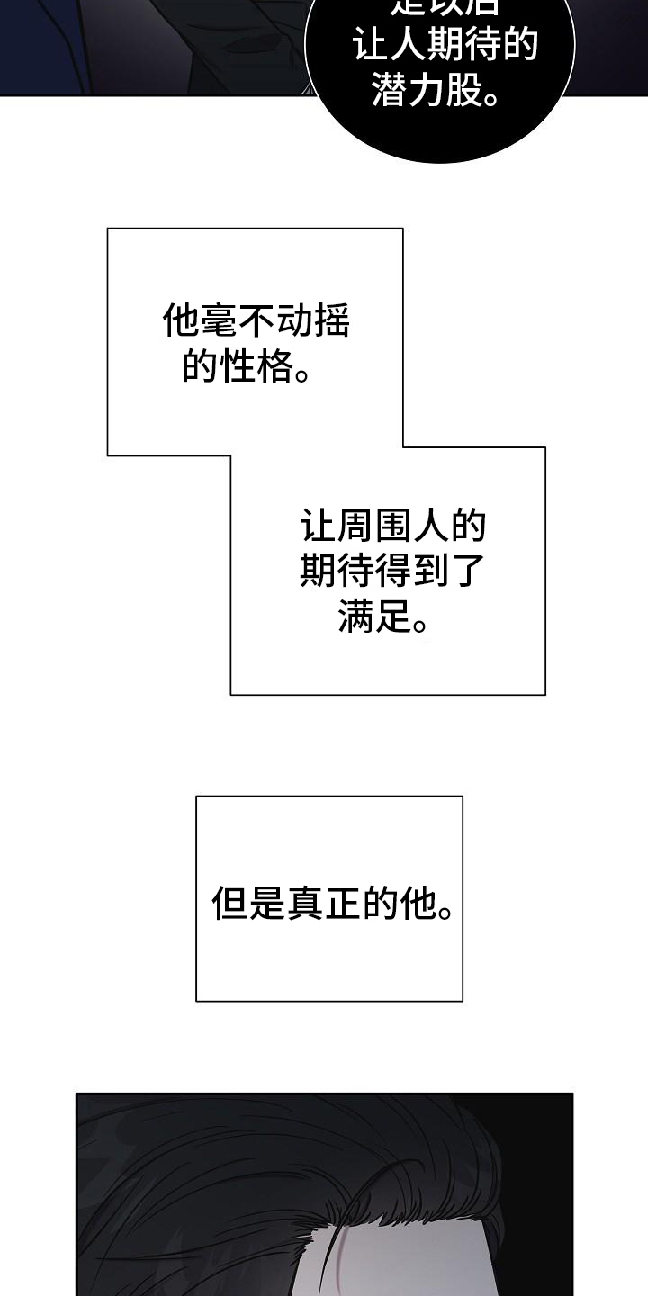 第10话：名字预览分镜