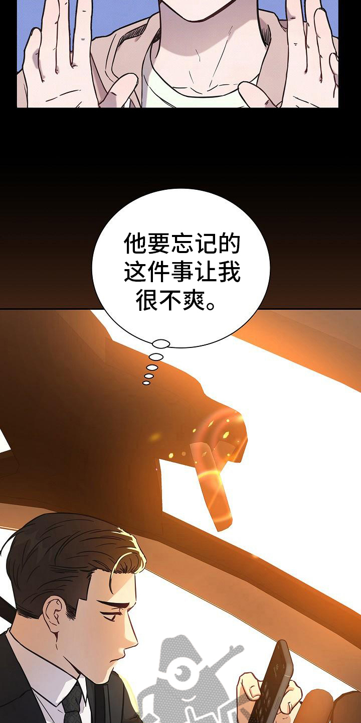第12话：约会预览分镜