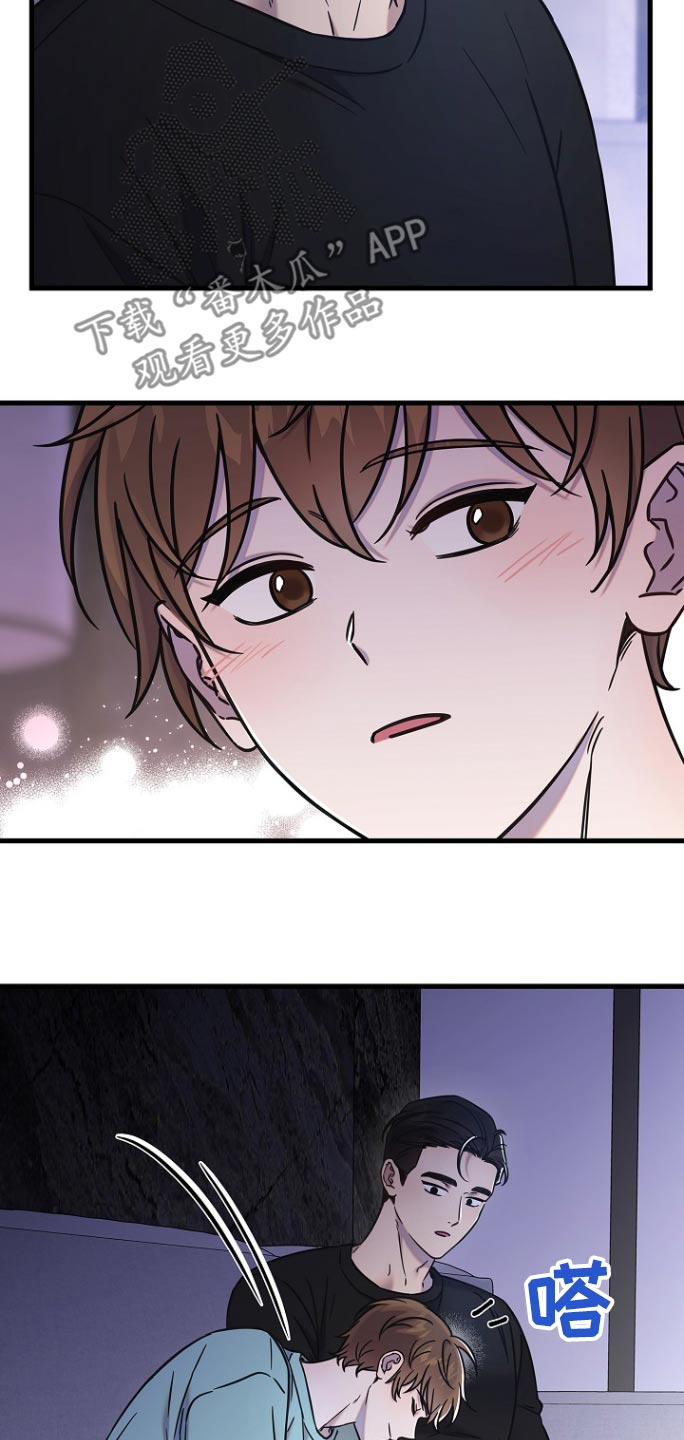 第114章:没事的