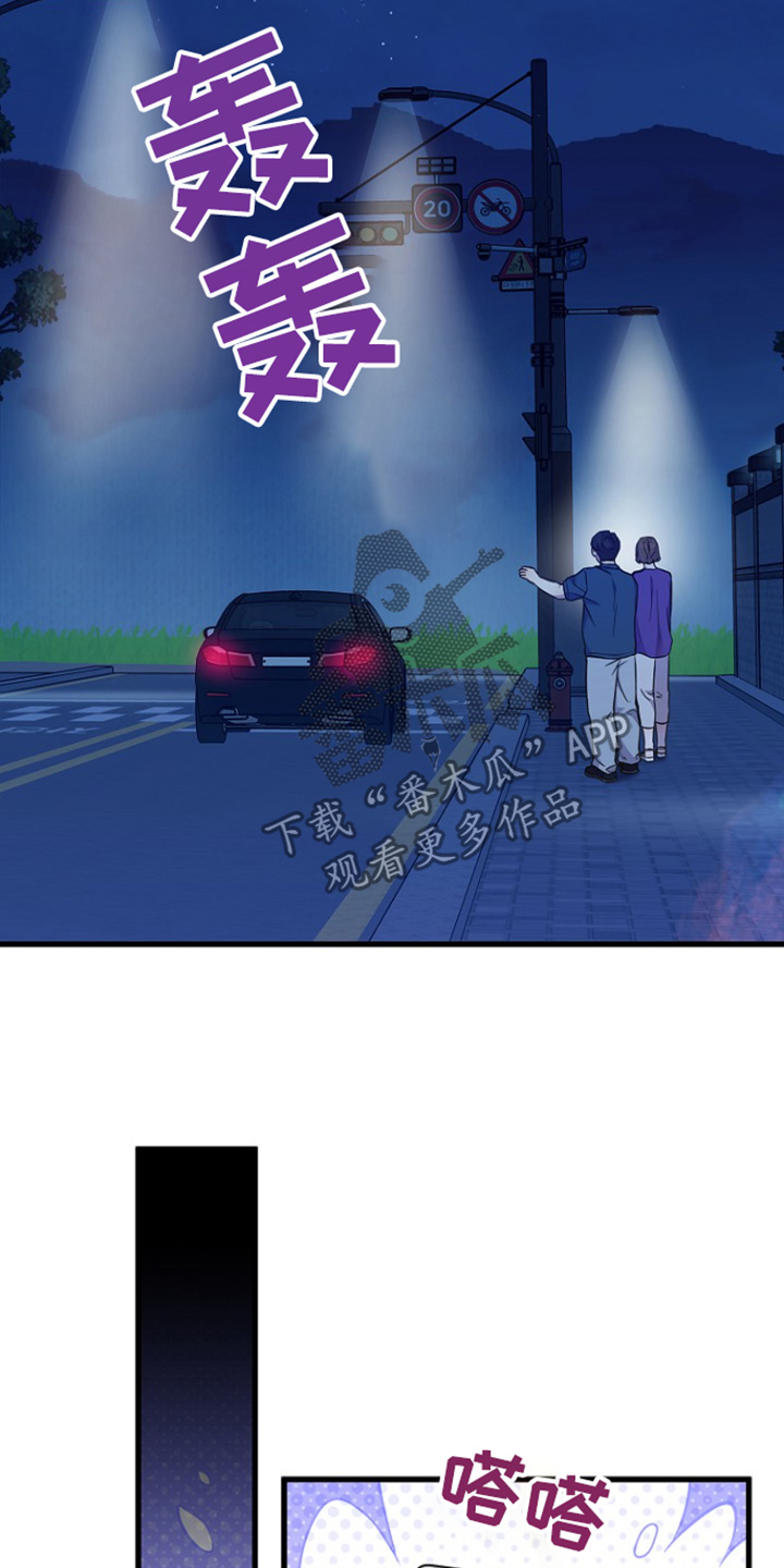 第147章:到时候结婚吧