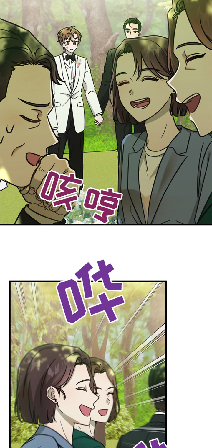 第167章:怎么传开的【完结】