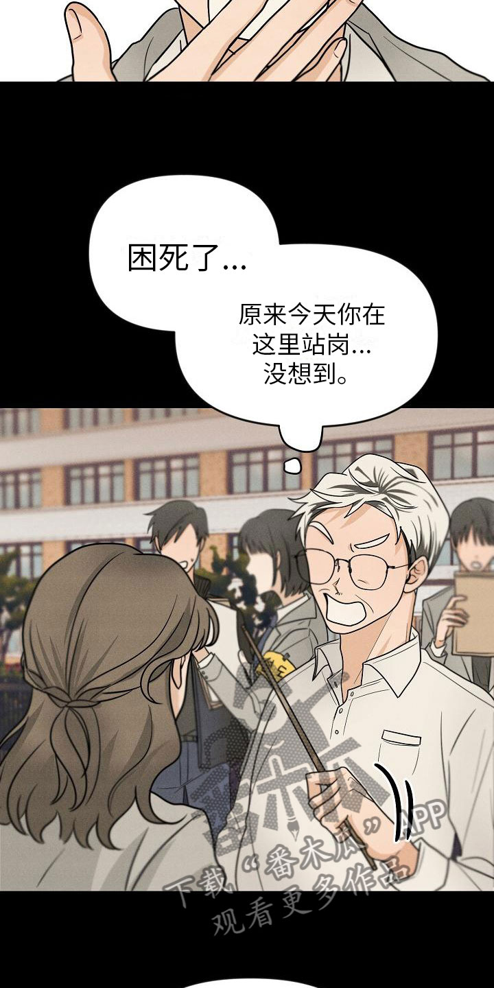第4话：你会死预览分镜