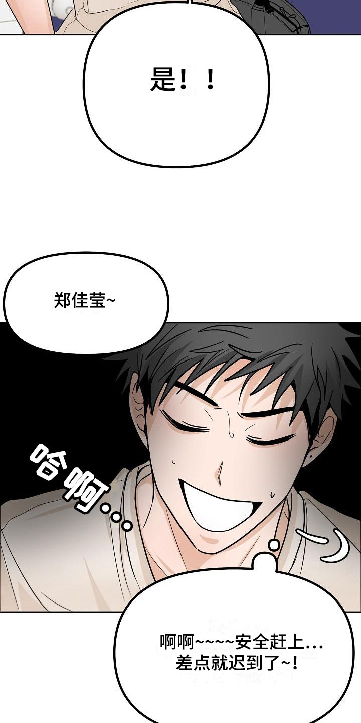 第5话：干嘛要预览分镜