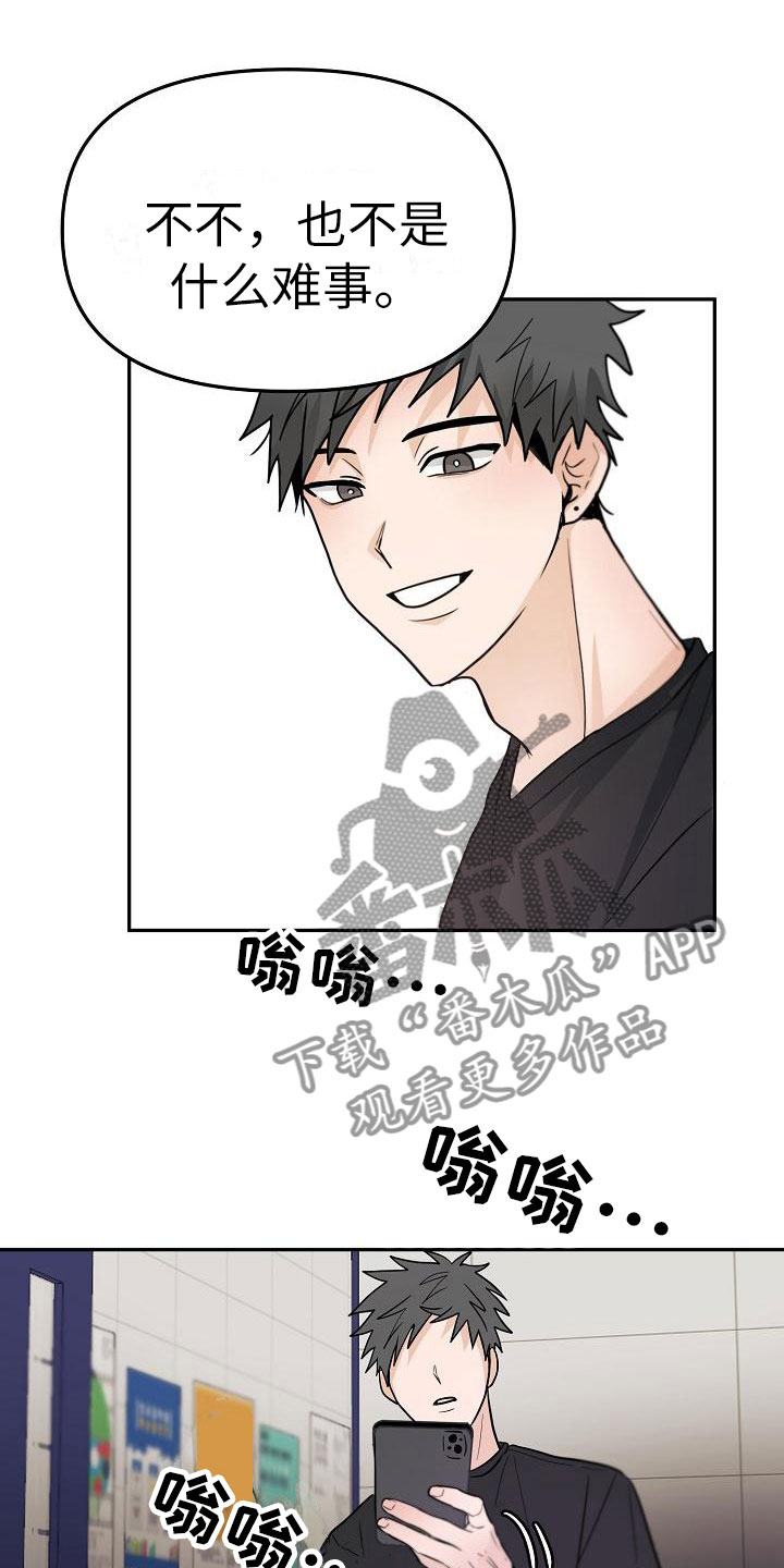 第9话：预知阶段预览分镜