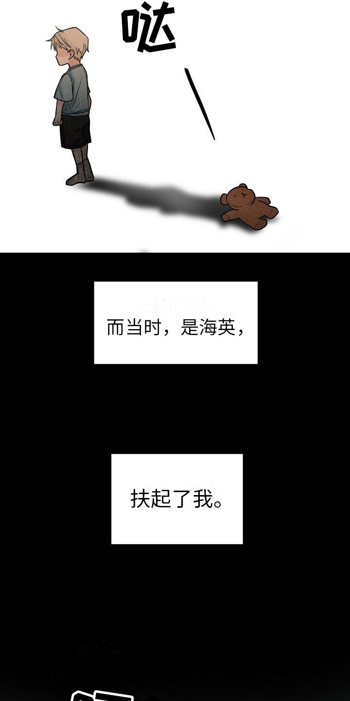 第10话：小心点预览分镜