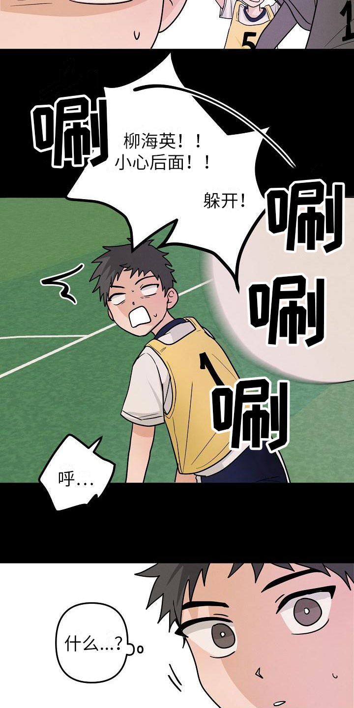 第11话：英雄预览分镜