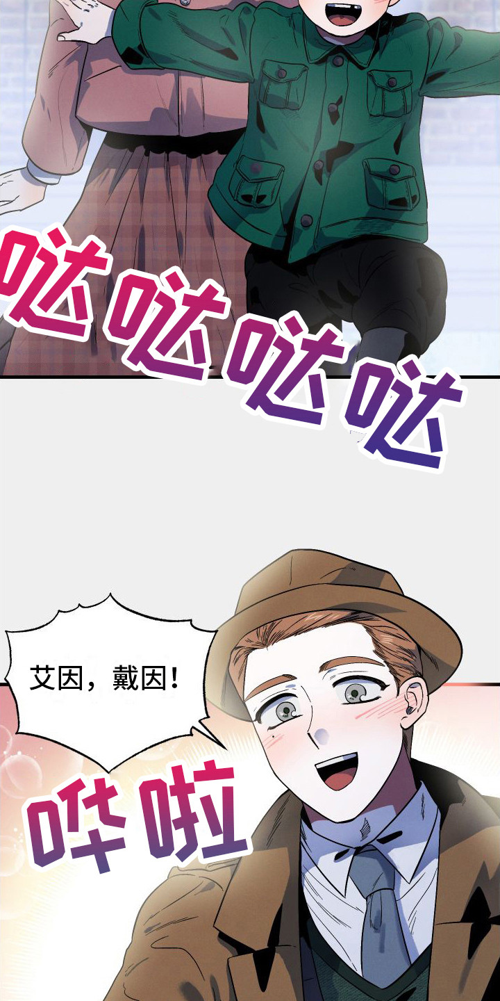 第5话：一家人预览分镜