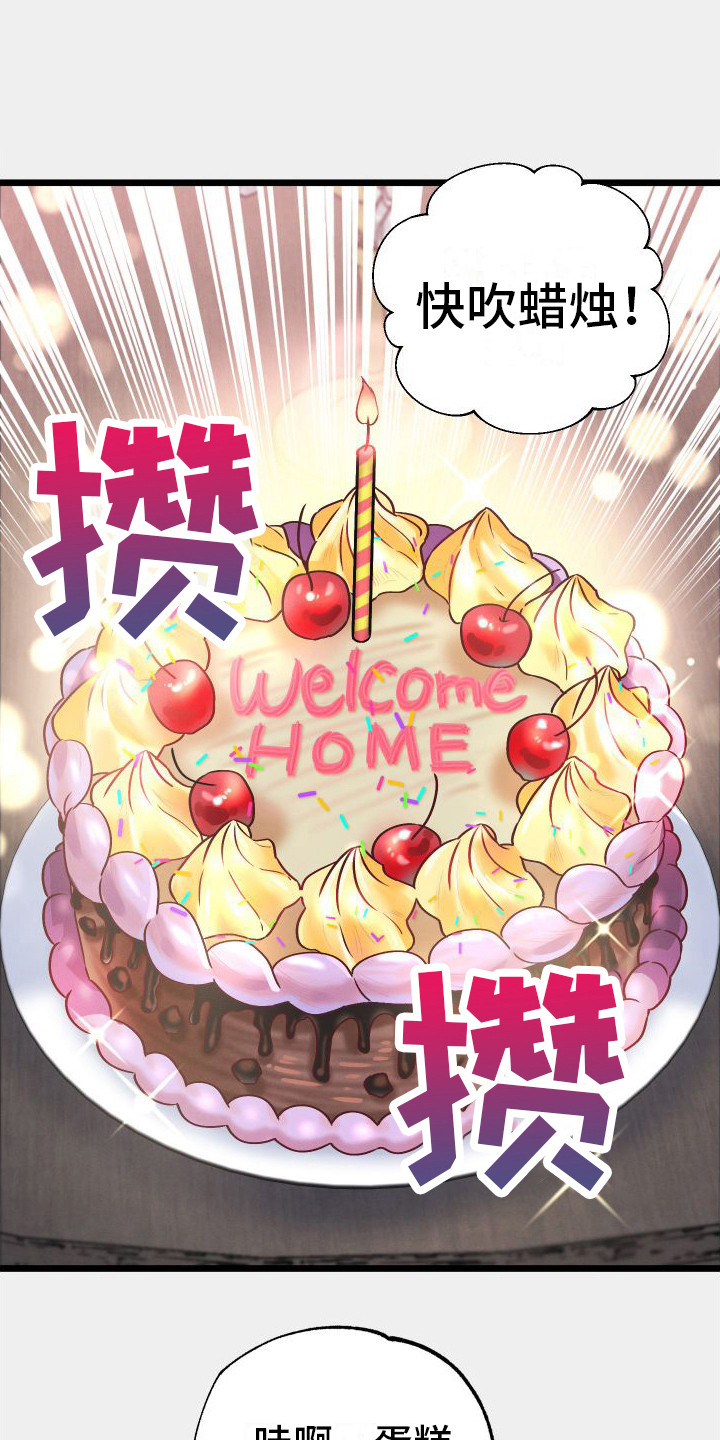 第6话：蛋糕预览分镜