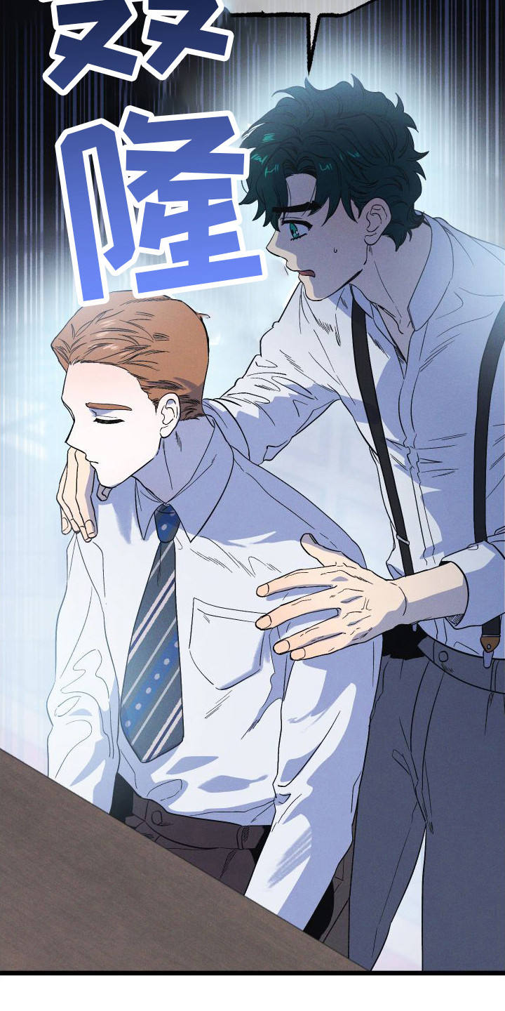 第14话：嫉妒心预览分镜