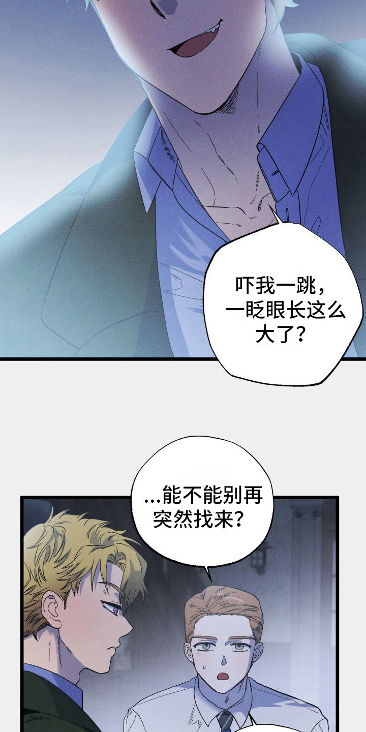 第15话：最大的问题预览分镜