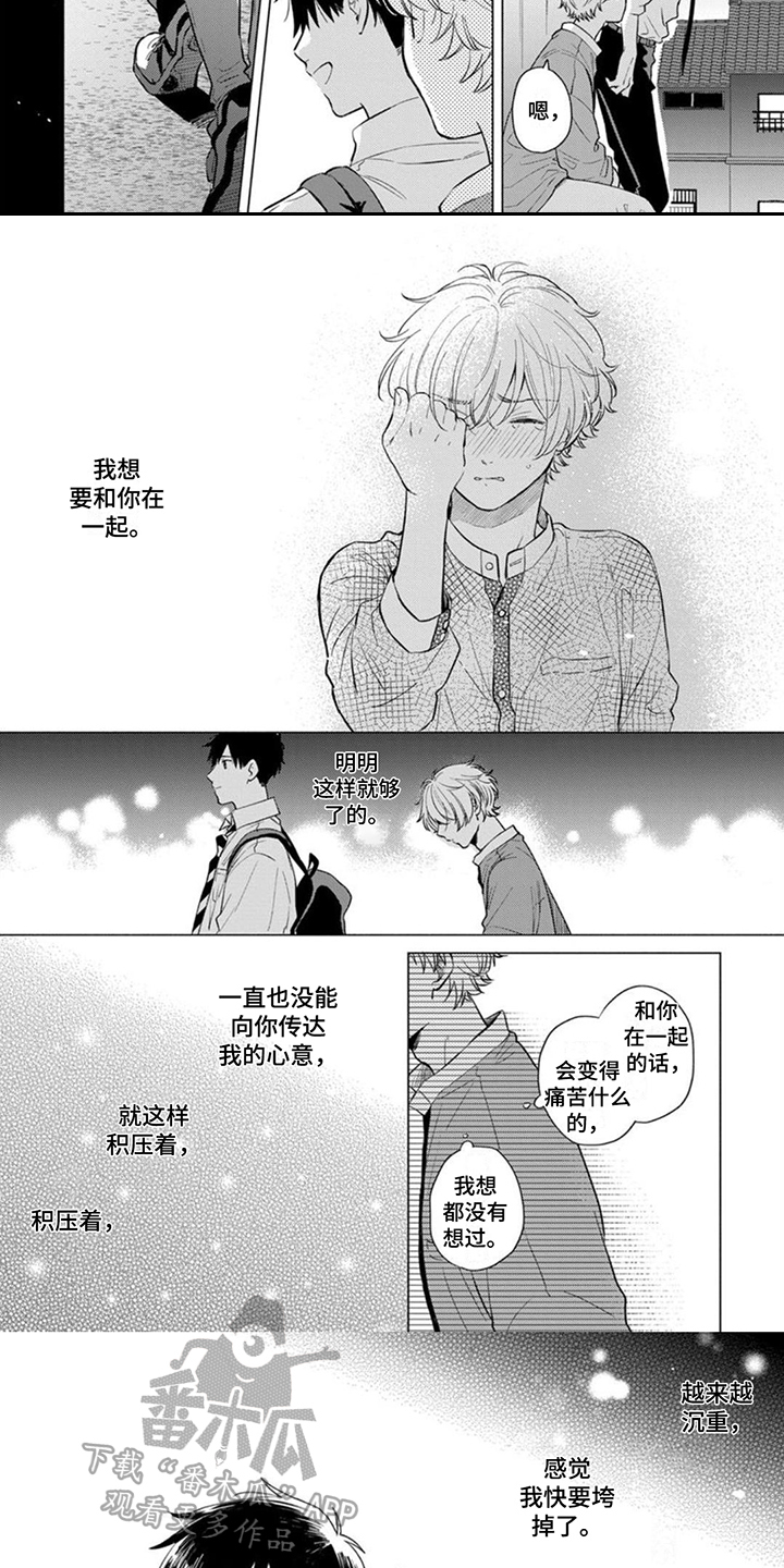 第11话：违和感预览分镜
