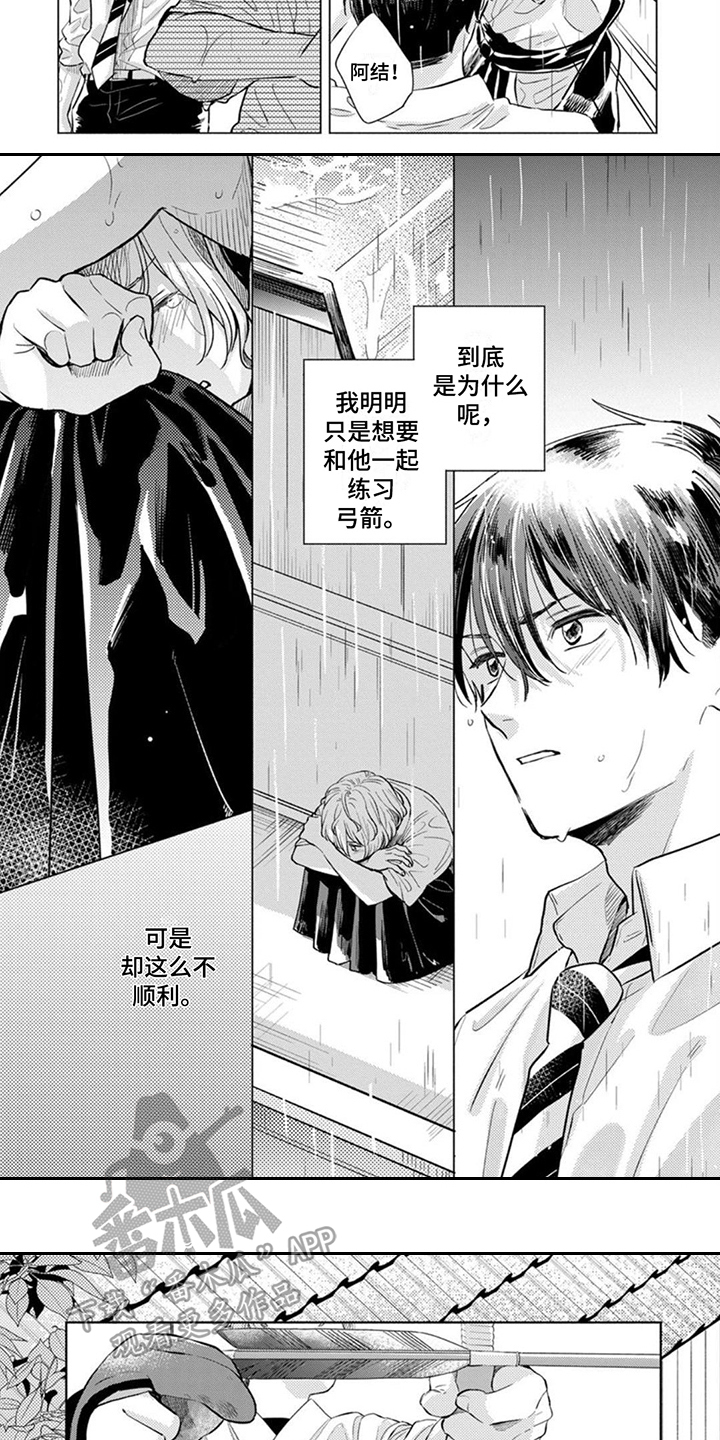第14话：担忧预览分镜