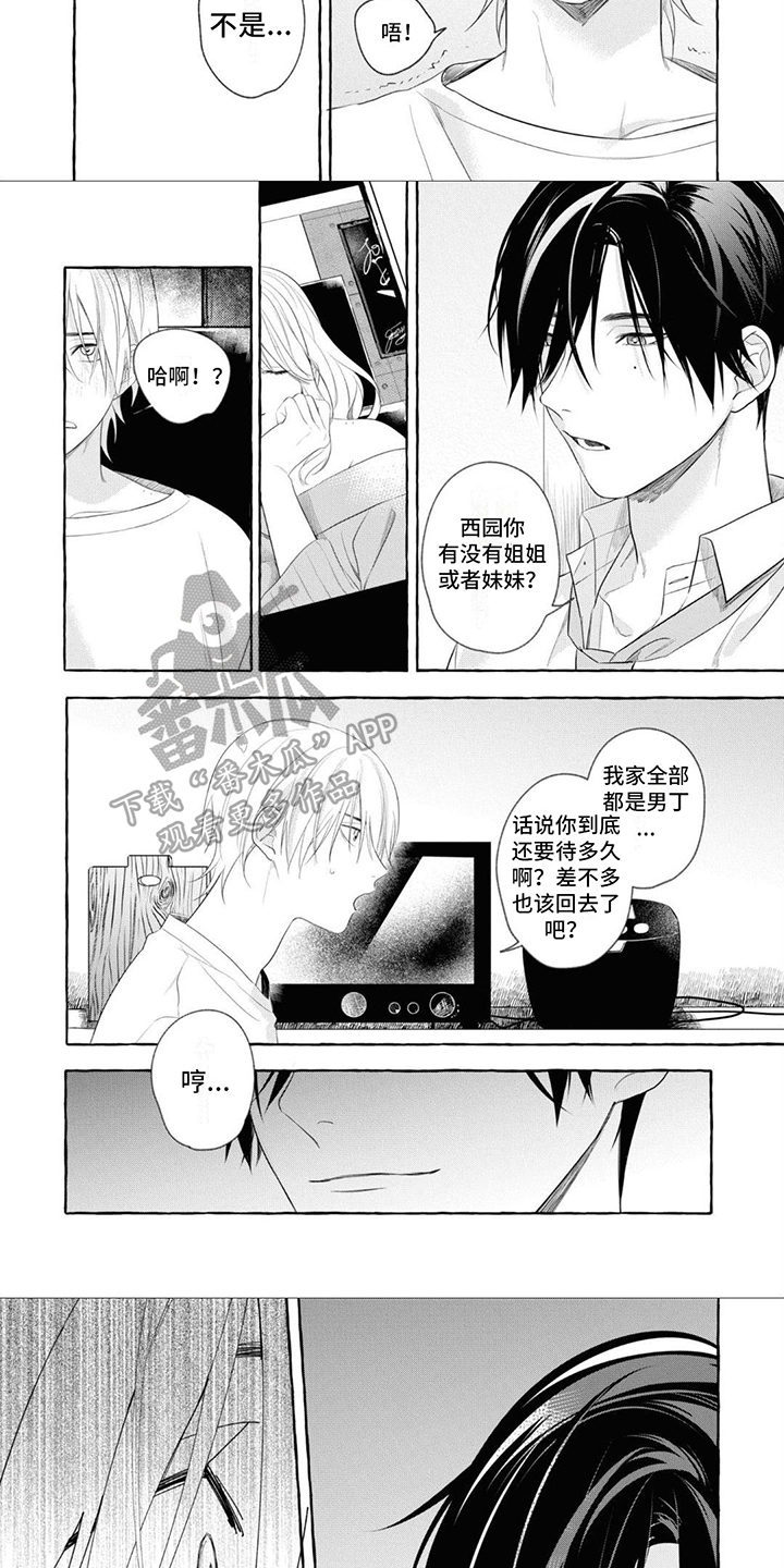 第4话：发现秘密预览分镜
