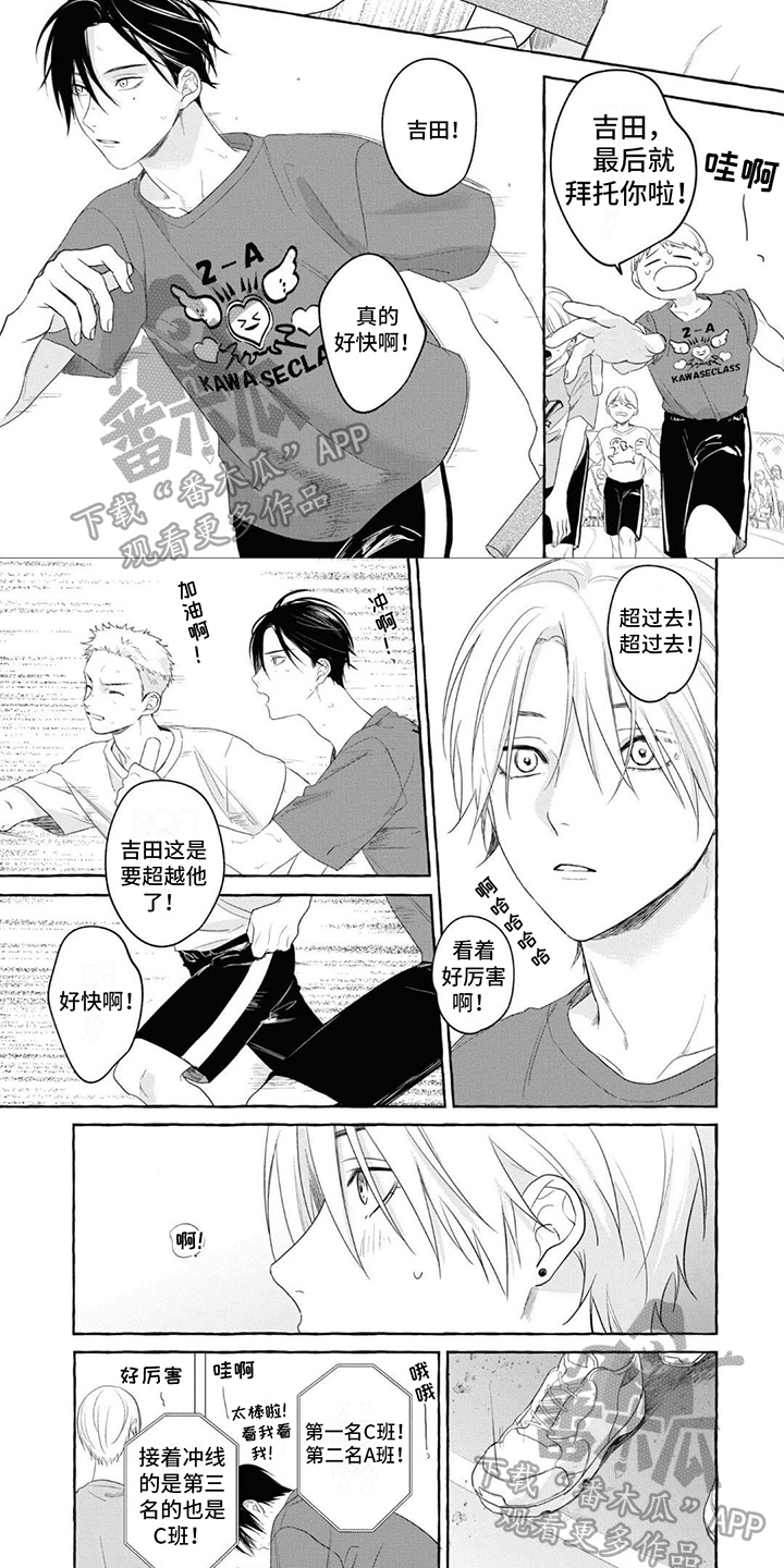 第8话：不安预览分镜