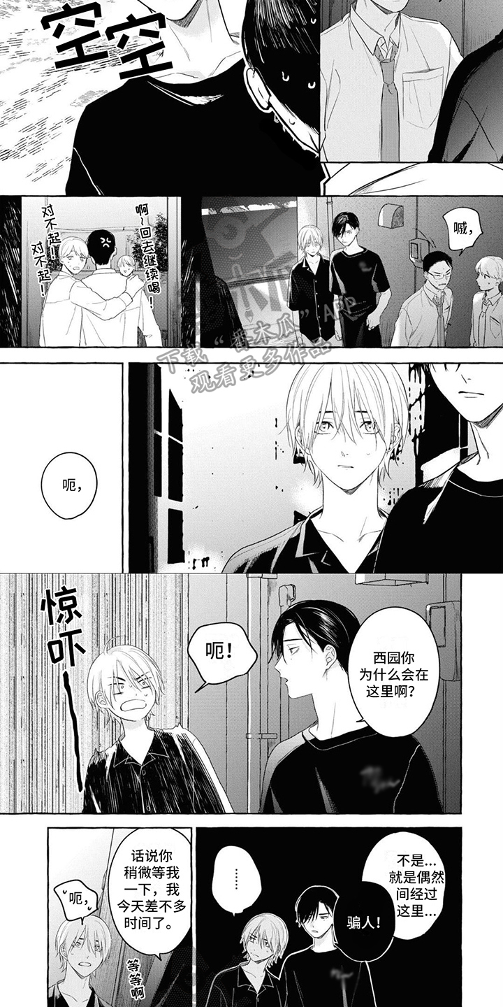 第12话：阻止预览分镜