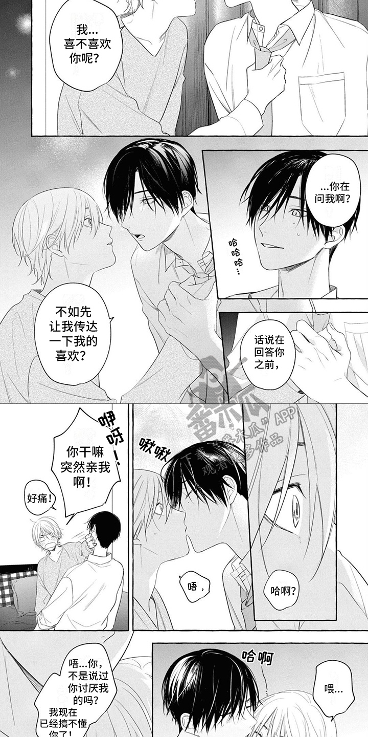 第16话：传达预览分镜