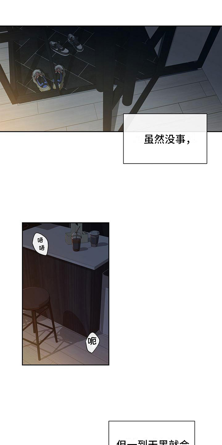 第1话：笑话预览分镜