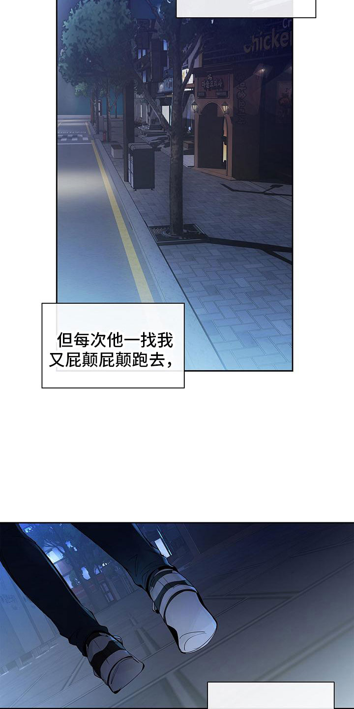 第2话：同床预览分镜