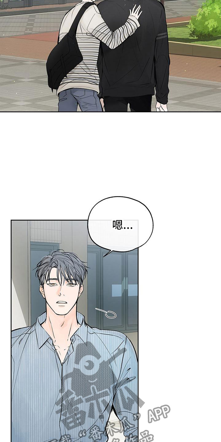 第5话：在家楼下预览分镜