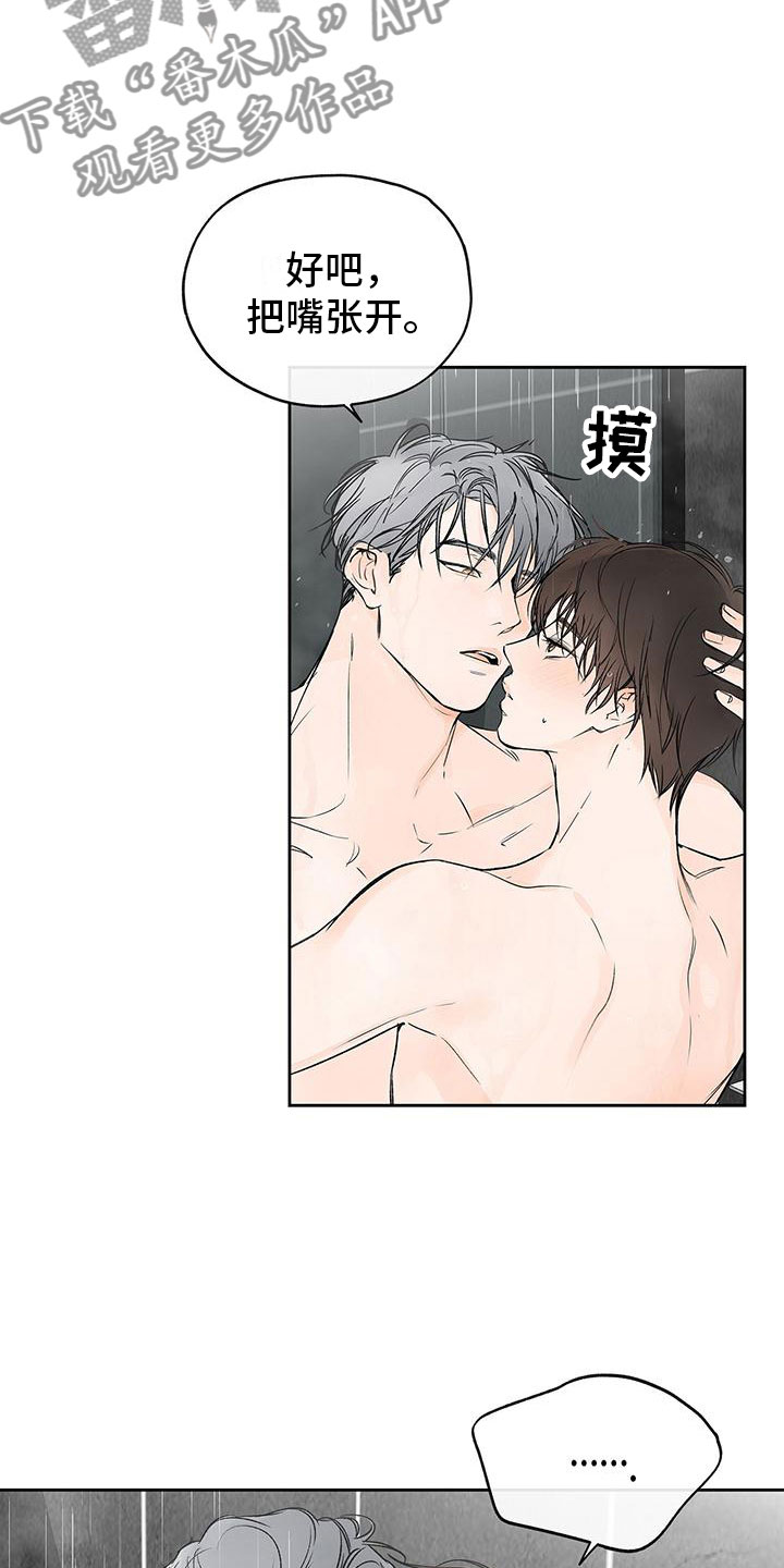 第8话：你要走预览分镜