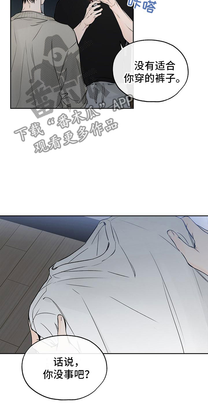 第9话：诋毁预览分镜