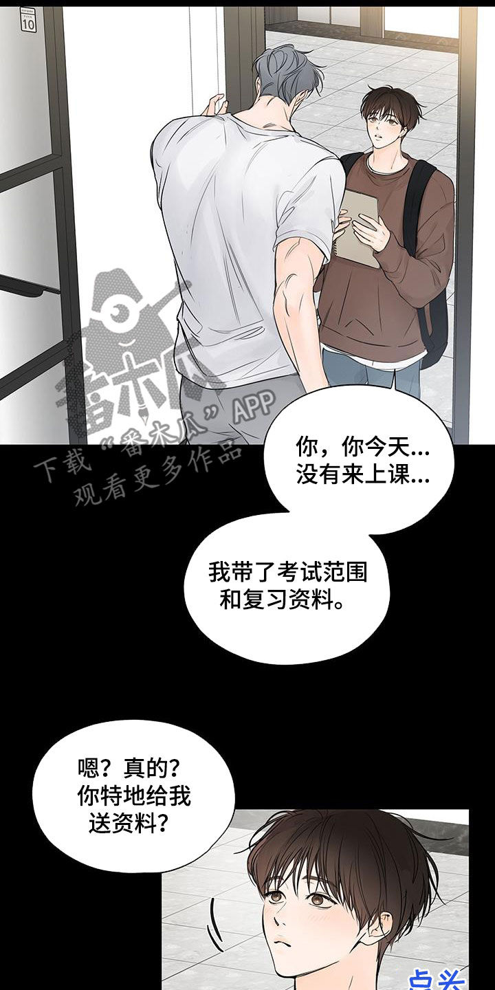 第12话：痛也没关系预览分镜