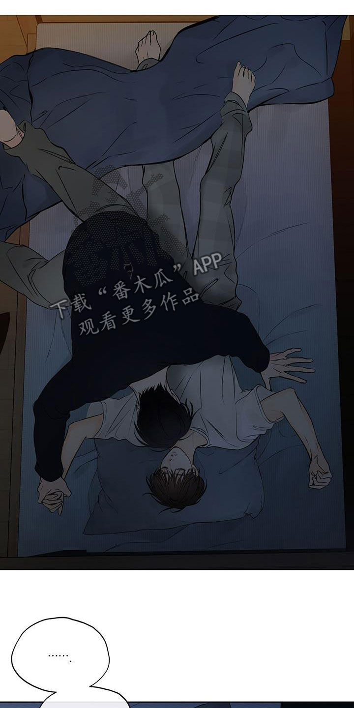 第13话：违和感预览分镜