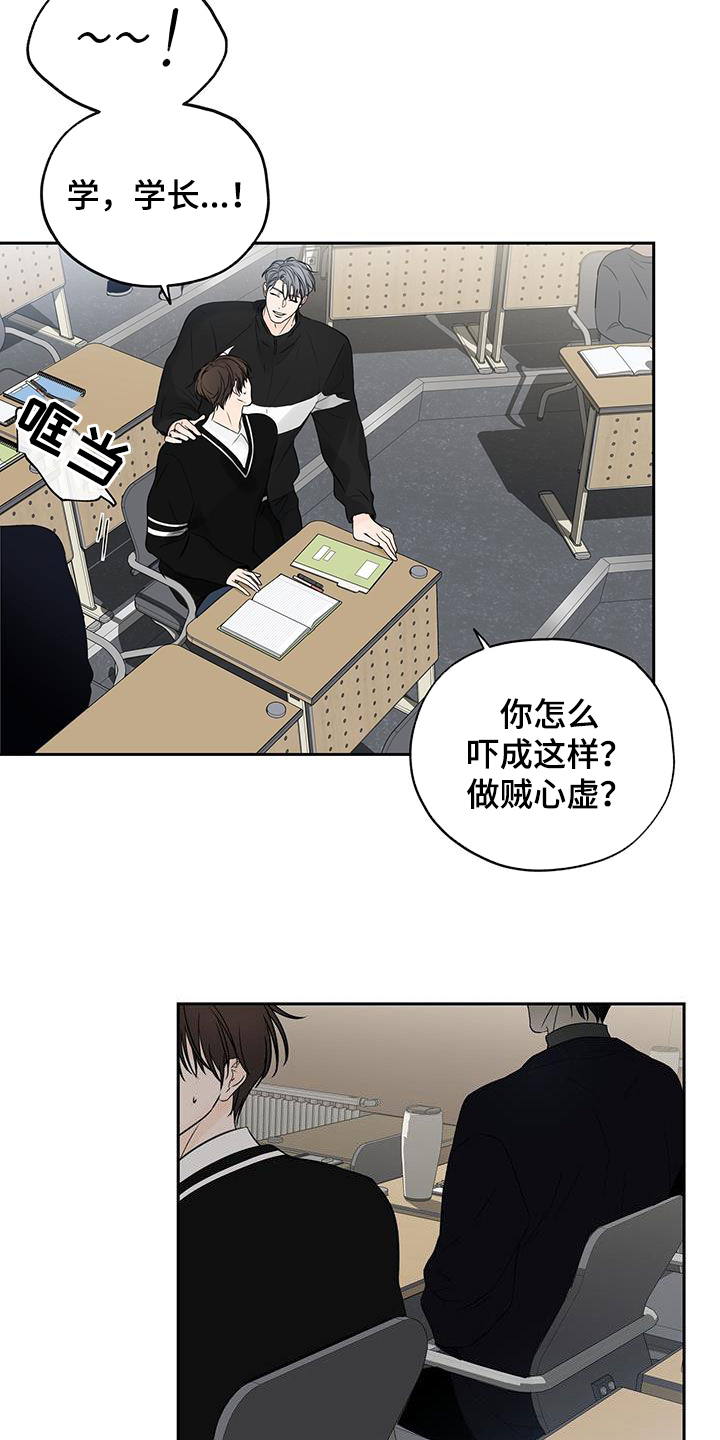第14话：许诺预览分镜