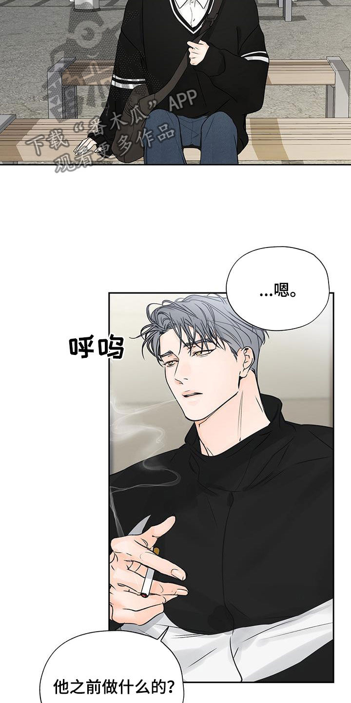 第15话：离间预览分镜
