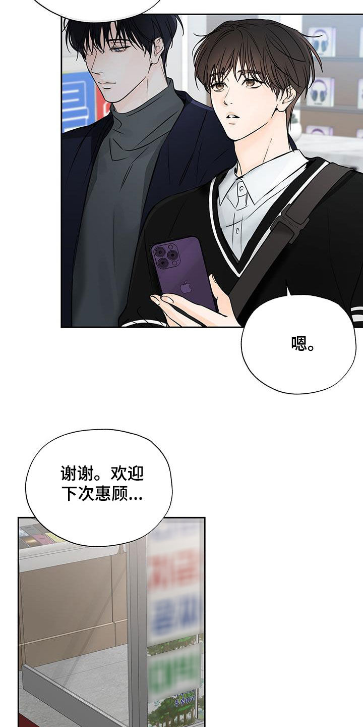 第17话：手机预览分镜