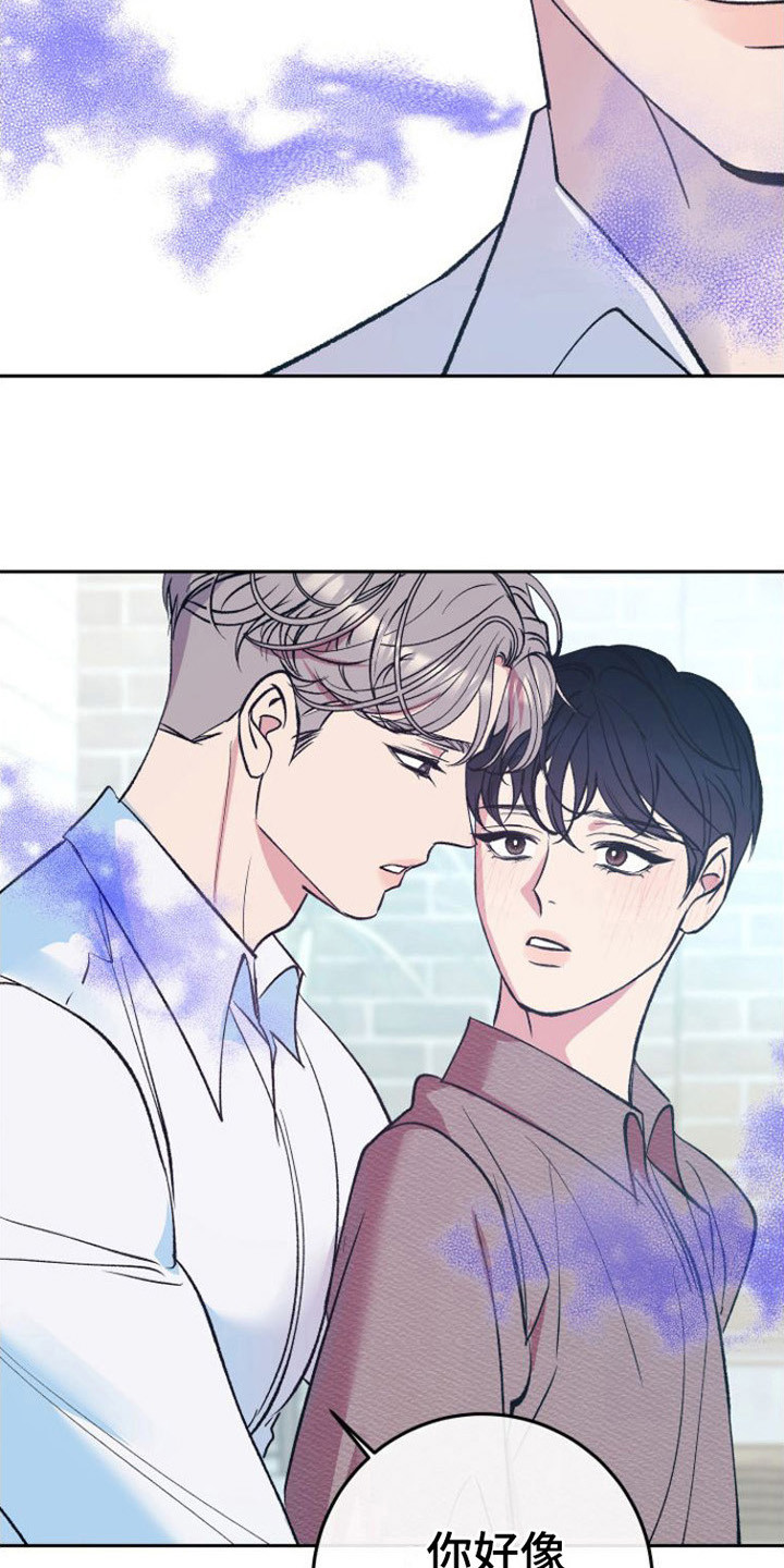 第5话：步伐沉重预览分镜